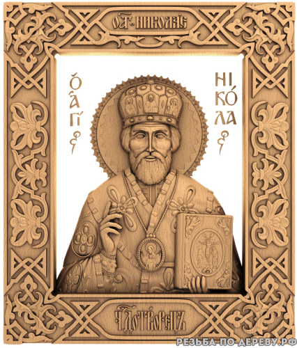 Резная икона Николай Чудотворец #7 из дерева